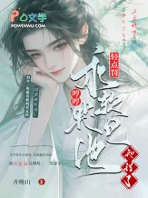 轻~点儿