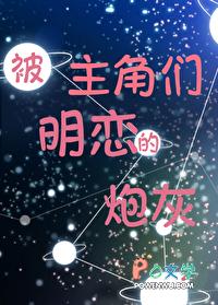 明是万人迷却沉迷工作[快穿