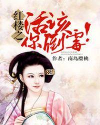 活该by