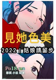 她见青山全文免费笔趣阁