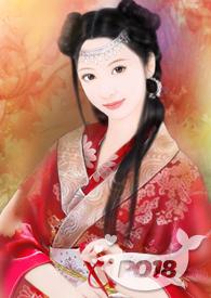 容旦容淳全文免费阅读