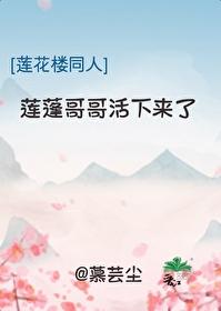 莲花莲蓬莲子图片