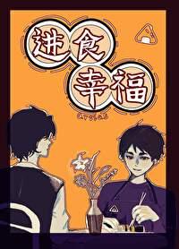 宫治宫侑