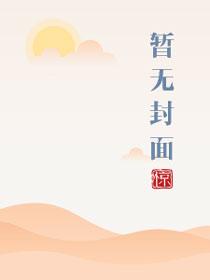 归来电影