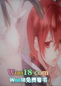 兽满人间笔趣阁免费看