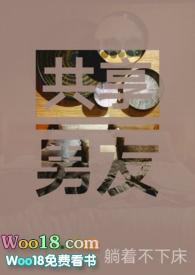 共享男友np双女主闺蜜躺着不下床 著