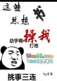 这些书总想操我爱情