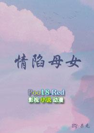情陷的含义