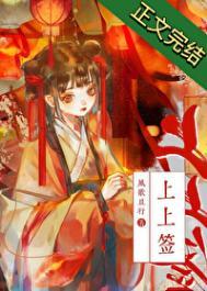 谁在说小爷的坏话?(风歌且行)