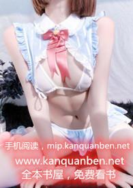 小瞎子被阴郁丈夫盯上