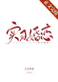 婚恋实习生