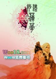 妙法莲华(师徒h)讲了什么