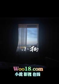 小狗能吃草莓吗