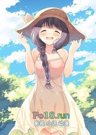 熟透了的村妇(高H)第516章