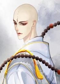 欲佛结局是什么