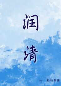 和小姐的关系