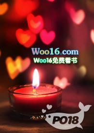 骨科爸妈不在家鲜鱼