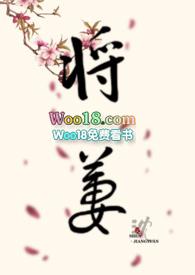 将萋全文免费阅读年下