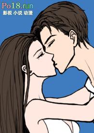 渣男总裁夜夜夜追妻