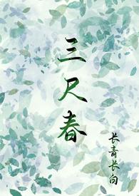 兄妹)无删减