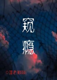 窥光免费
