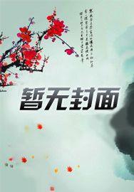 来尝一尝在线阅读可可布朗尼