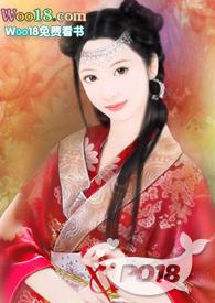 绿茶女尊Po