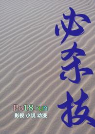 必杀技糙汉Hamen