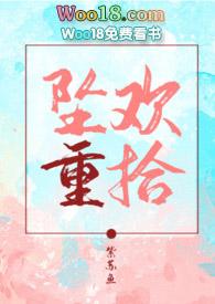 温柔姐姐竟然是我老婆