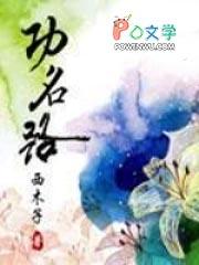 火葬场助理如何沉浸式吃瓜无弹窗