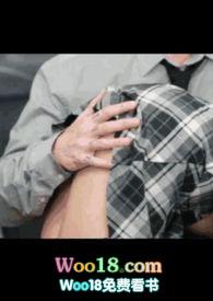 勾引了闺蜜的爸爸以后(高H)作者没钱我有什么办法分