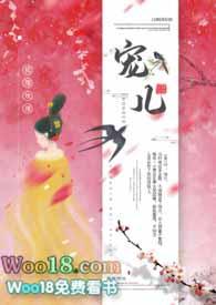 宠儿在线