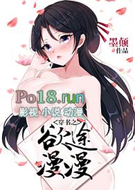 穿书之欲欲仙途又叫什么