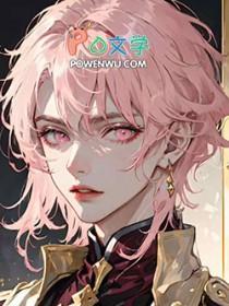 小哑巴被反派全家读心了结局