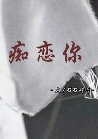 骨科兄妹知乎