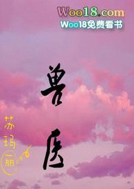 兽医百度