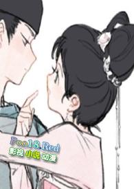 兄妹骨科文