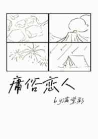 庸俗的人是什么意思
