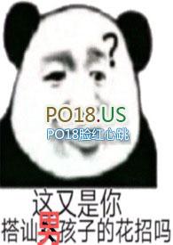 一妻多夫试用户(H)新章节