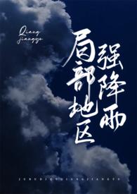 这样子的局部降雨你见过吗
