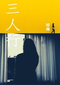 三人行培训机构