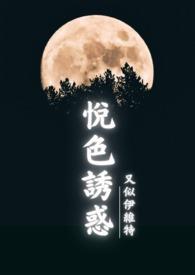 悦色app怎么样