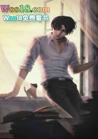 病娇影帝太撩人全文