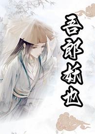 吾朗ナオキ