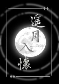 仙侠宇宙月入1万真实吗