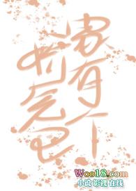 家有个娇气包作者酱太太