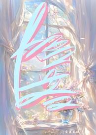 陷落在海的在线阅读