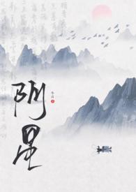 道士的我被女鬼疯抢免费阅读