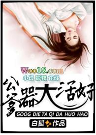 主人公器大活好