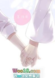 生日快乐(1v1)作者东哥写的什么东哥